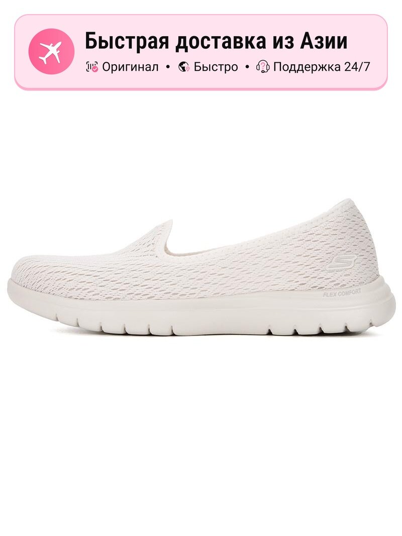 Кроссовки SKECHERS On The Go Flex