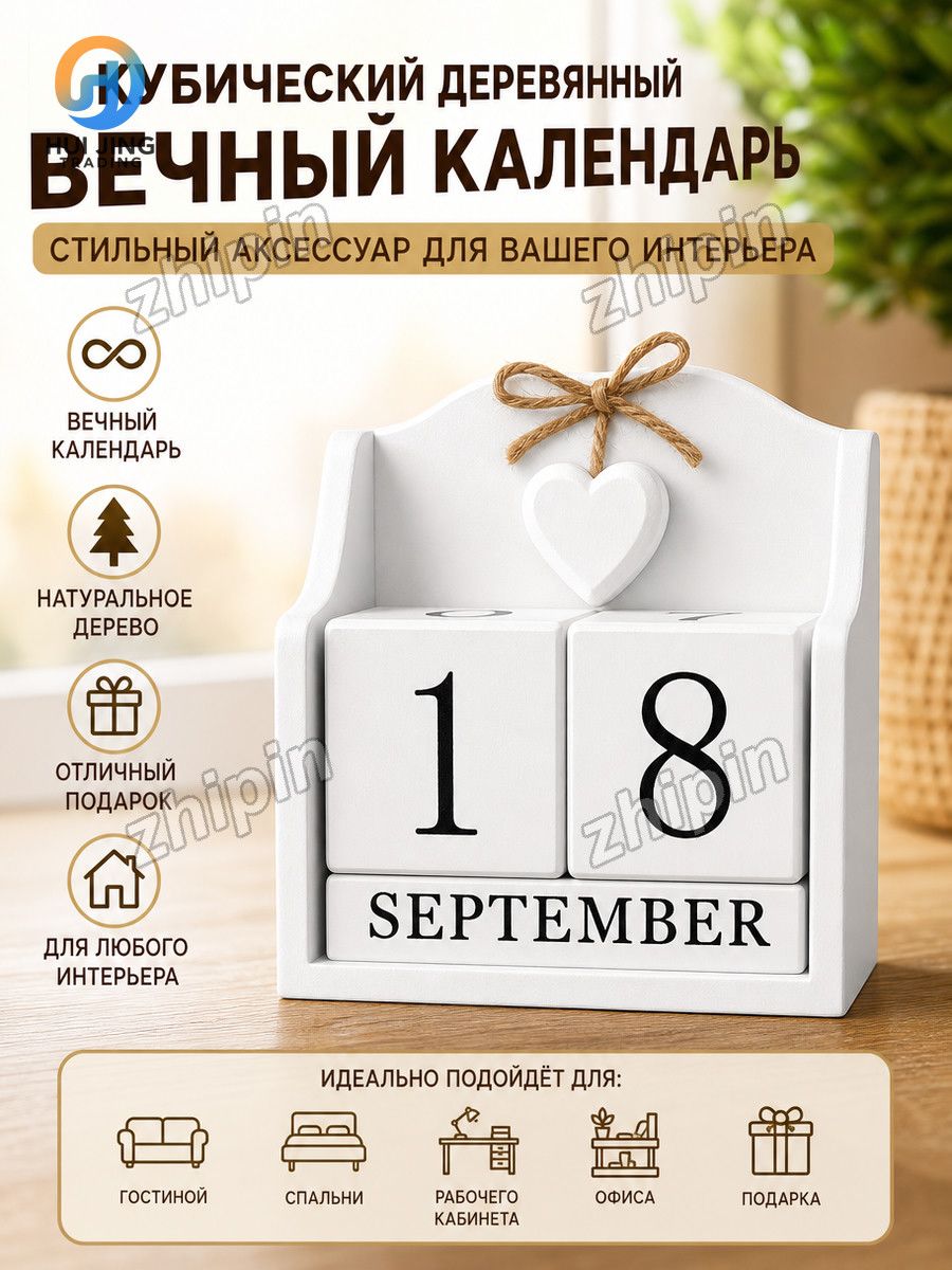Вечный настольный календарь из натурального дерева с кубиками для декора интерьера дома и офиса в винтажном стиле