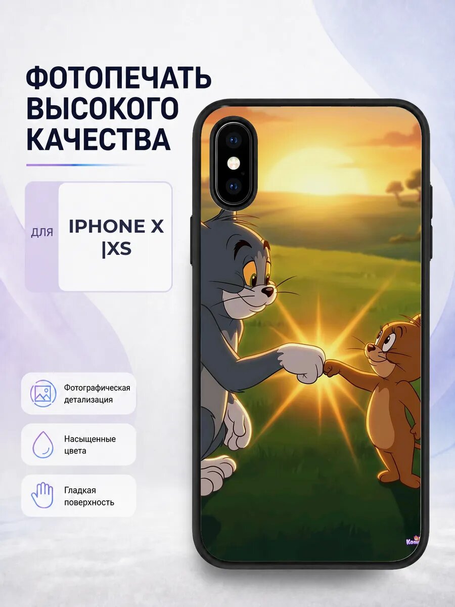 Силиконовый чехол iPhone X Три кота коржик карамелька