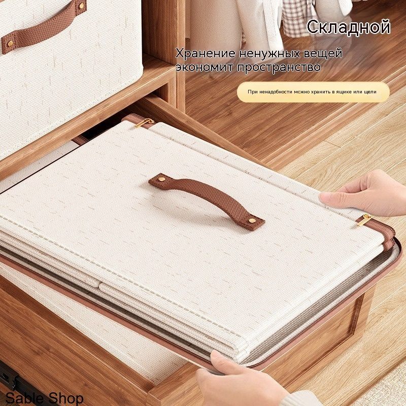 SENDEYUAN Кофр для хранения вещей 40x30x21 см 1 шт бежевый