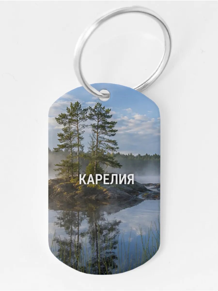 Брелок Wooden KEYS