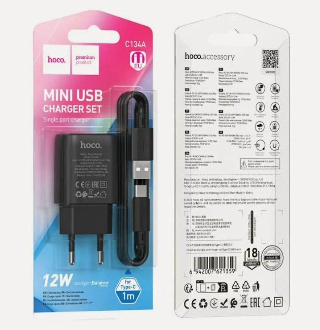 Сетевое зарядное устройство + кабель Type-C HOCO C134A 1USB 12W 2.4A 1м черный