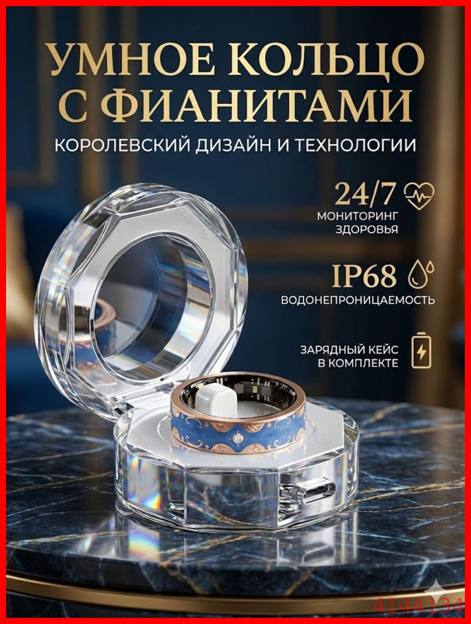 Умное женское кольцо с муассанитом, мониторинг здоровья 24/7, IP68, зарядный кейс, совместимо с iOS и Android