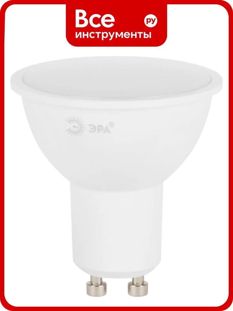 Набор 10 штук лампы ЭРА RED LINE LED MR16-15W-827- GU10 R светодиодные 15Вт софит теплый белый свет GU10 Б0070111