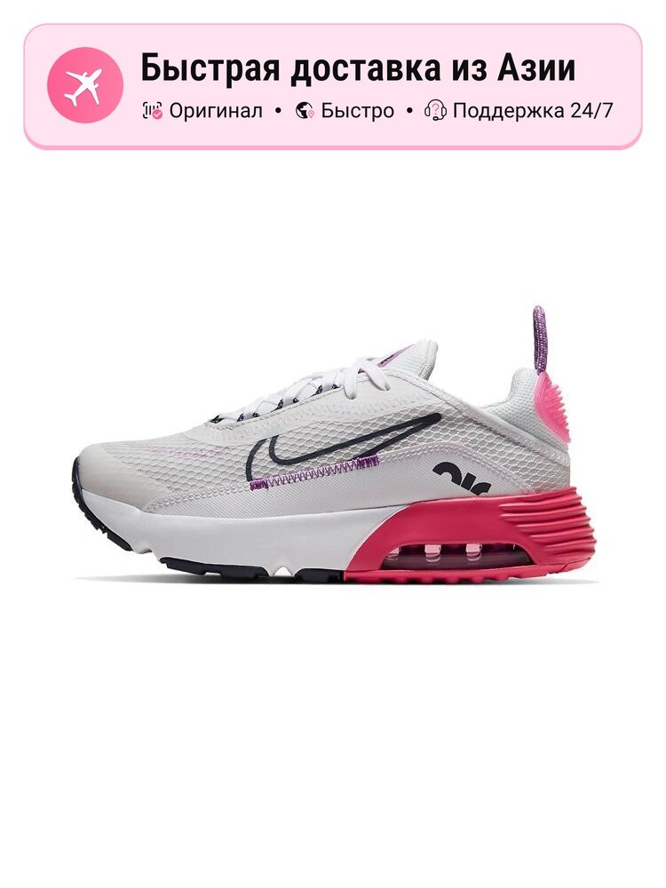 Кроссовки NIKE Air Max 2090
