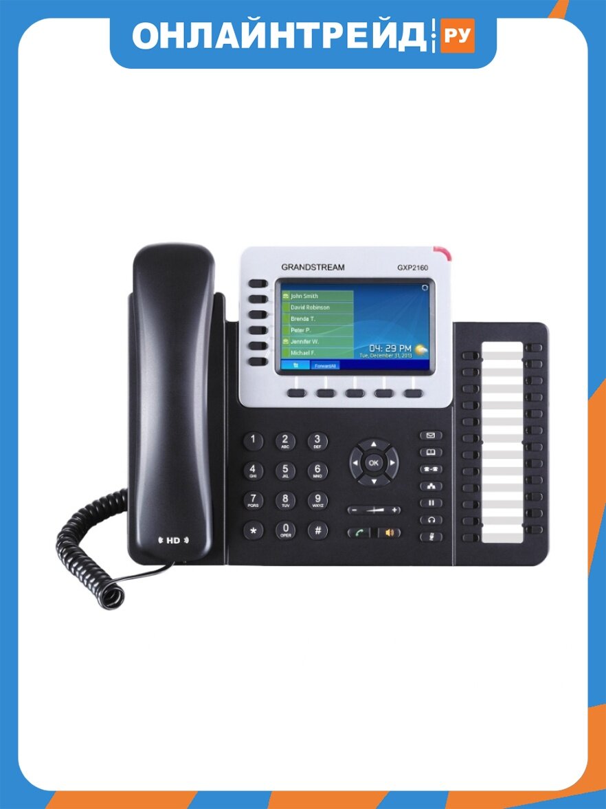IP-телефон Grandstream GXP2160