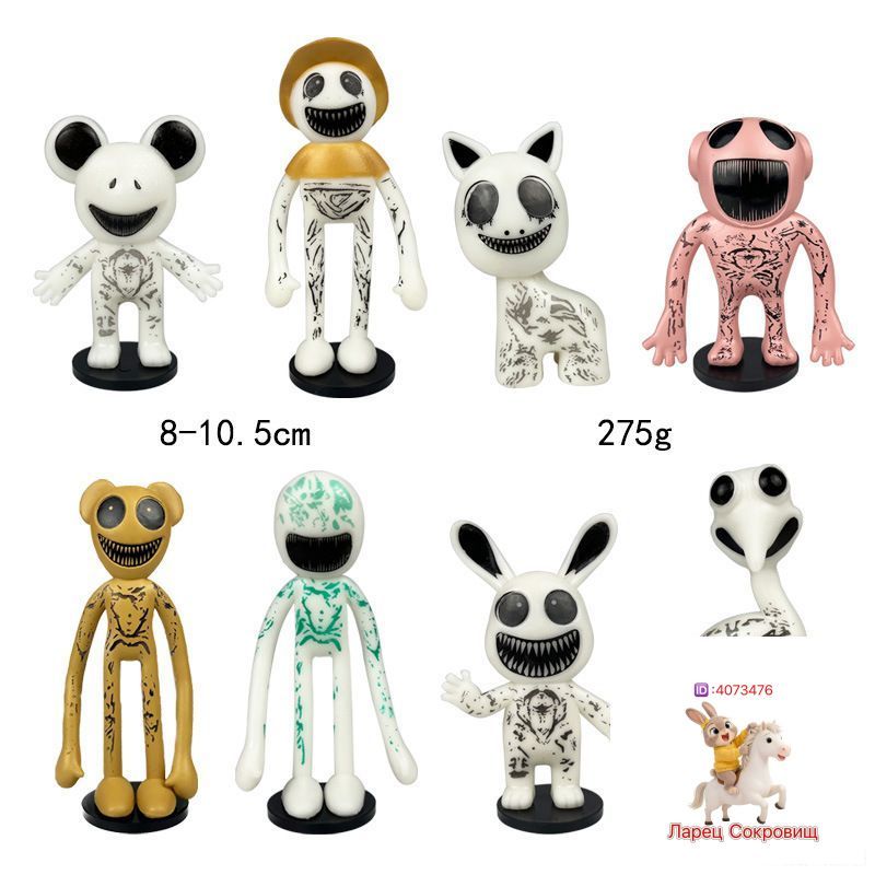 Набор из 8-Кролик Монстр Зоономалия Фигурки и аксессуары/ Zoonomaly monster Bunny 8-10.5 СМ