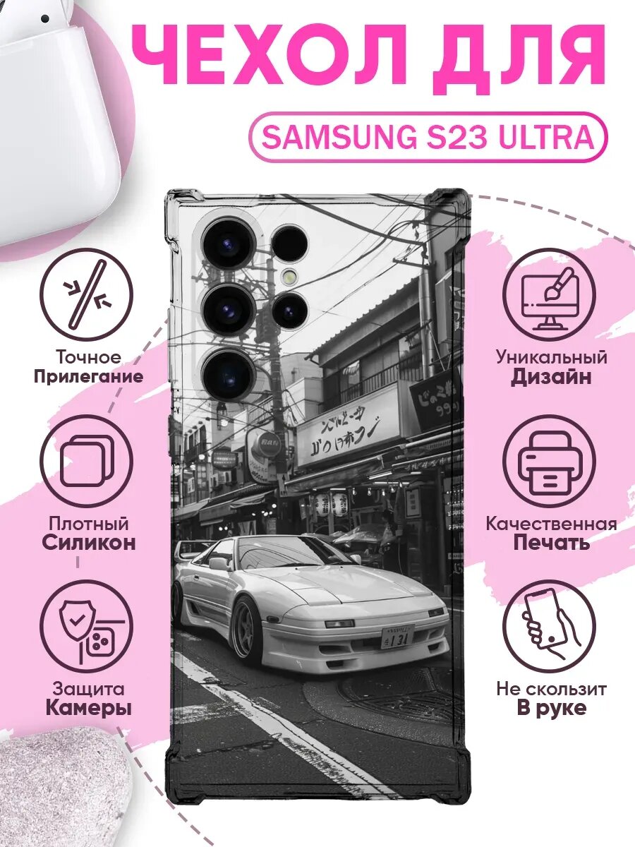 Чехол на SAMSUNG S23 ULTRA с принтом jdm