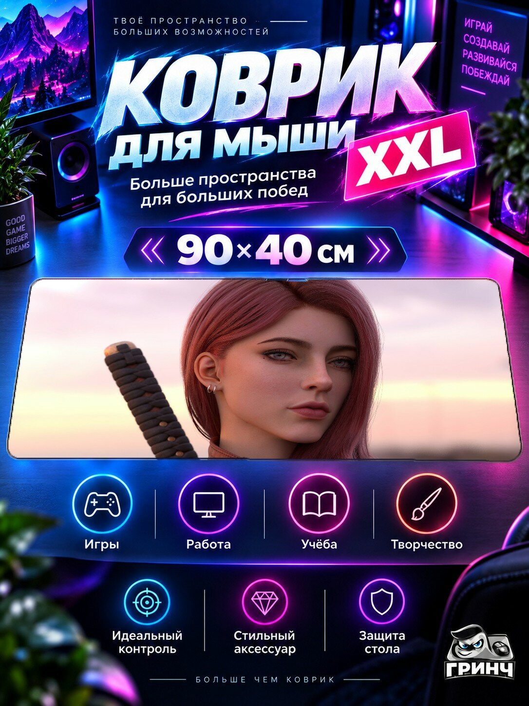 Игровой коврик для мыши жаккард 90х40 см La Sal Mountain Range Arch Горный хребет