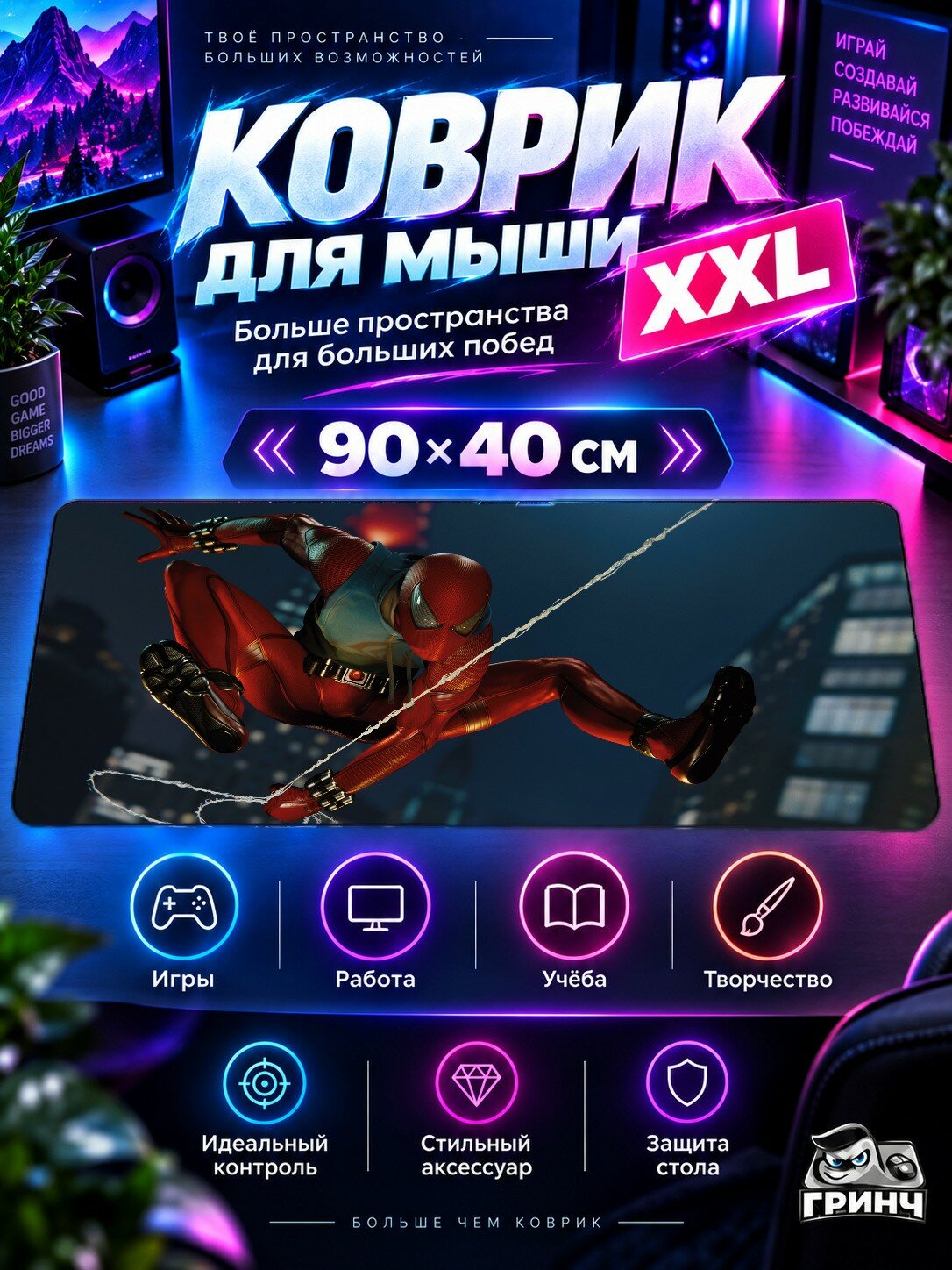 Игровой коврик для мыши 90х40 см — Marvel / Марвел — Scarlet Spider Ps4 Game