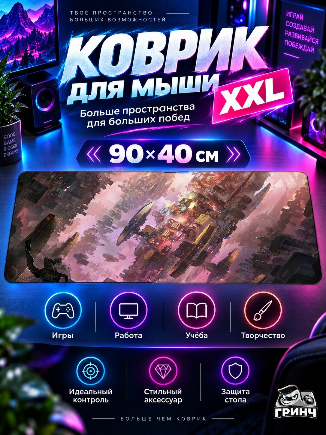 Игровой коврик для мыши жаккард 90х40 см Frozen In Time Whitefall Лёд