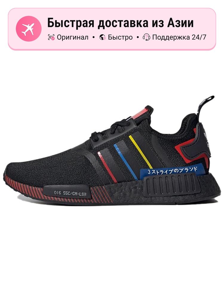 Кроссовки adidas Originals NMD_R1