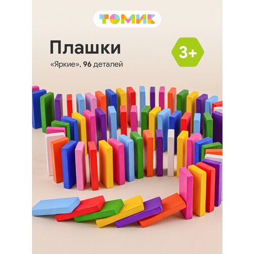 фото Конструктор деревянный для малышей томик "яркие плашки" 96 дет. арт. 1-27