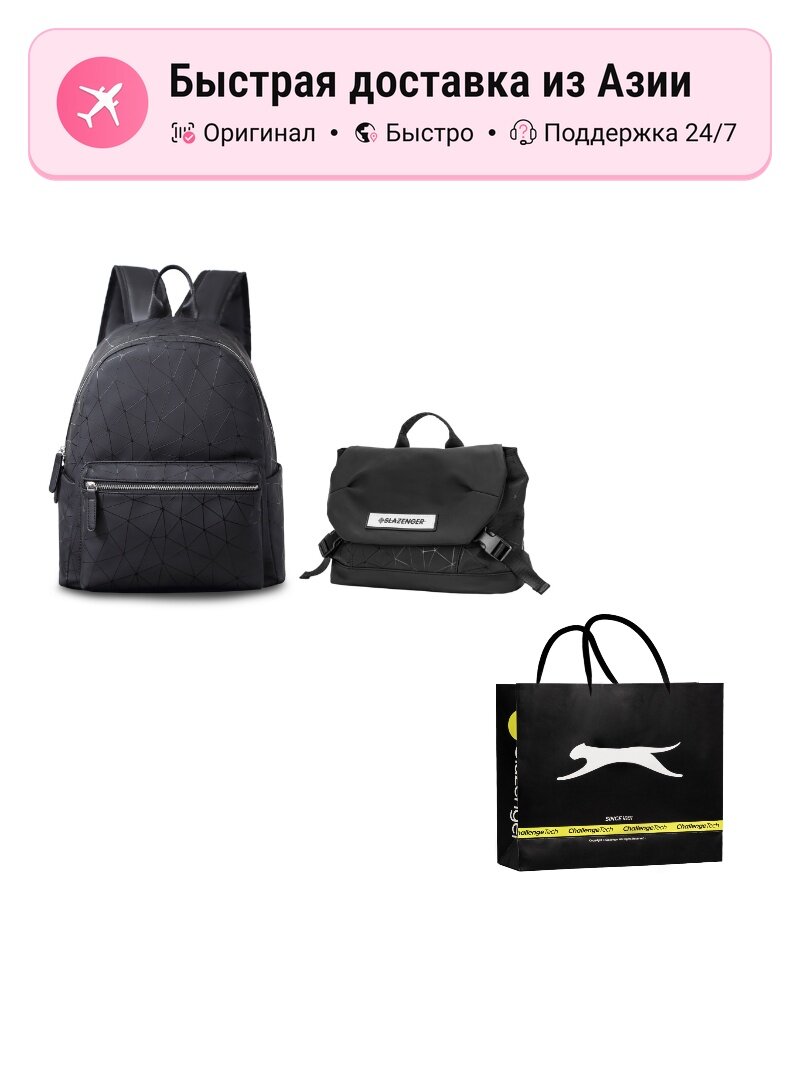 Рюкзак унисекс Slazenger 1348764764 черный, размер M, полиуретан