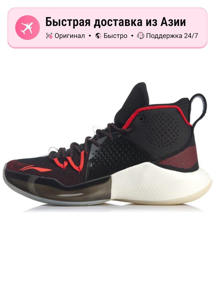 Кроссовки LI-NING Sonic Speed VIII CJ McCollum