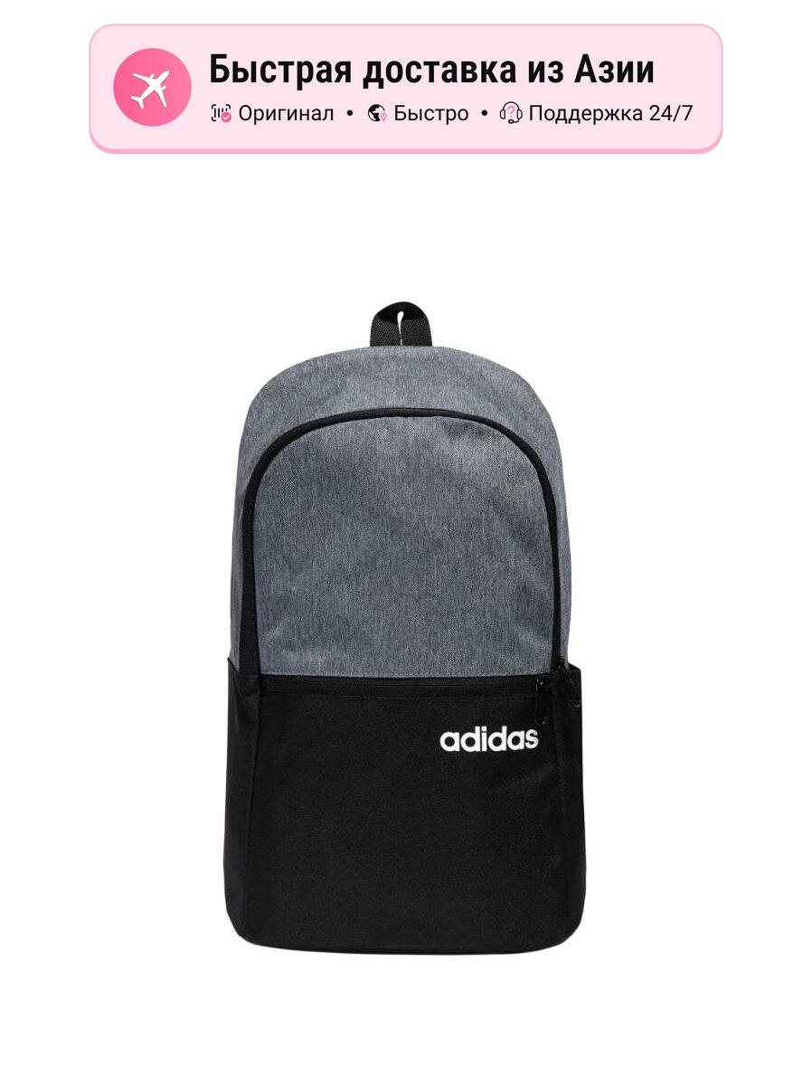 Рюкзак унисекс Adidas Regular полиэстеровый, серый