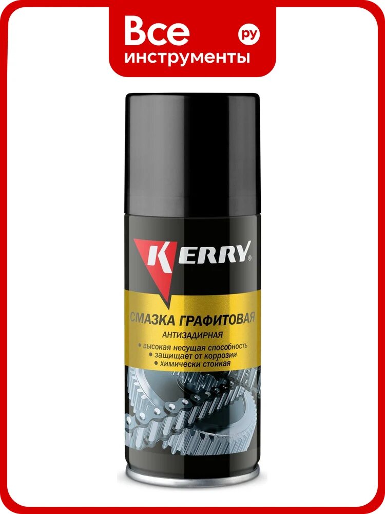 Смазка универсальная графитовая KERRY KR-944-1