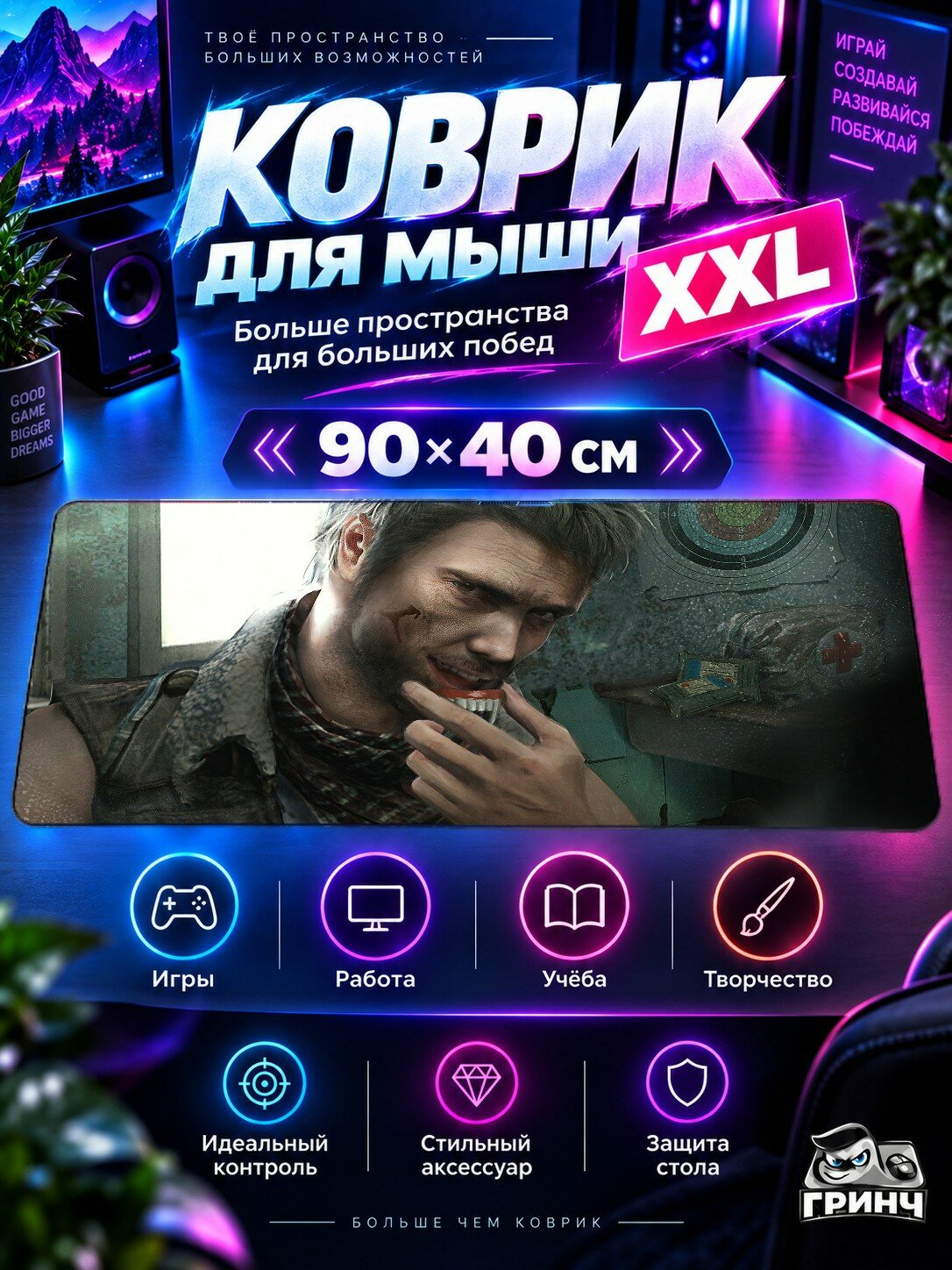 Большой игровой коврик для мыши и клавиатуры PUBG / пабг — Pubg Halloweeks 90х40 см XXL