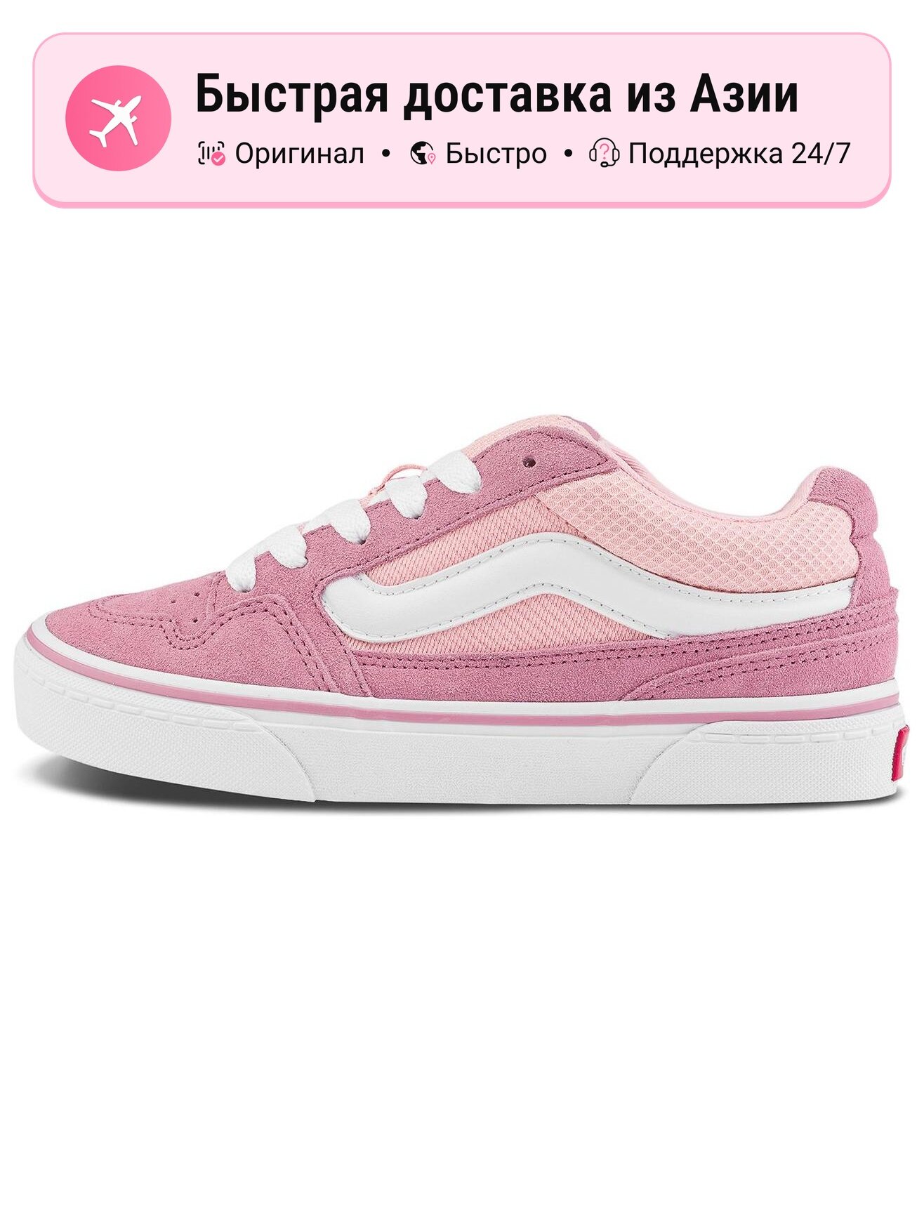 Кроссовки VANS Caldrone Lace Up