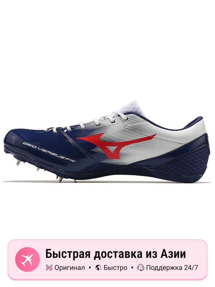 Кроссовки Mizuno Geo Versus Fx