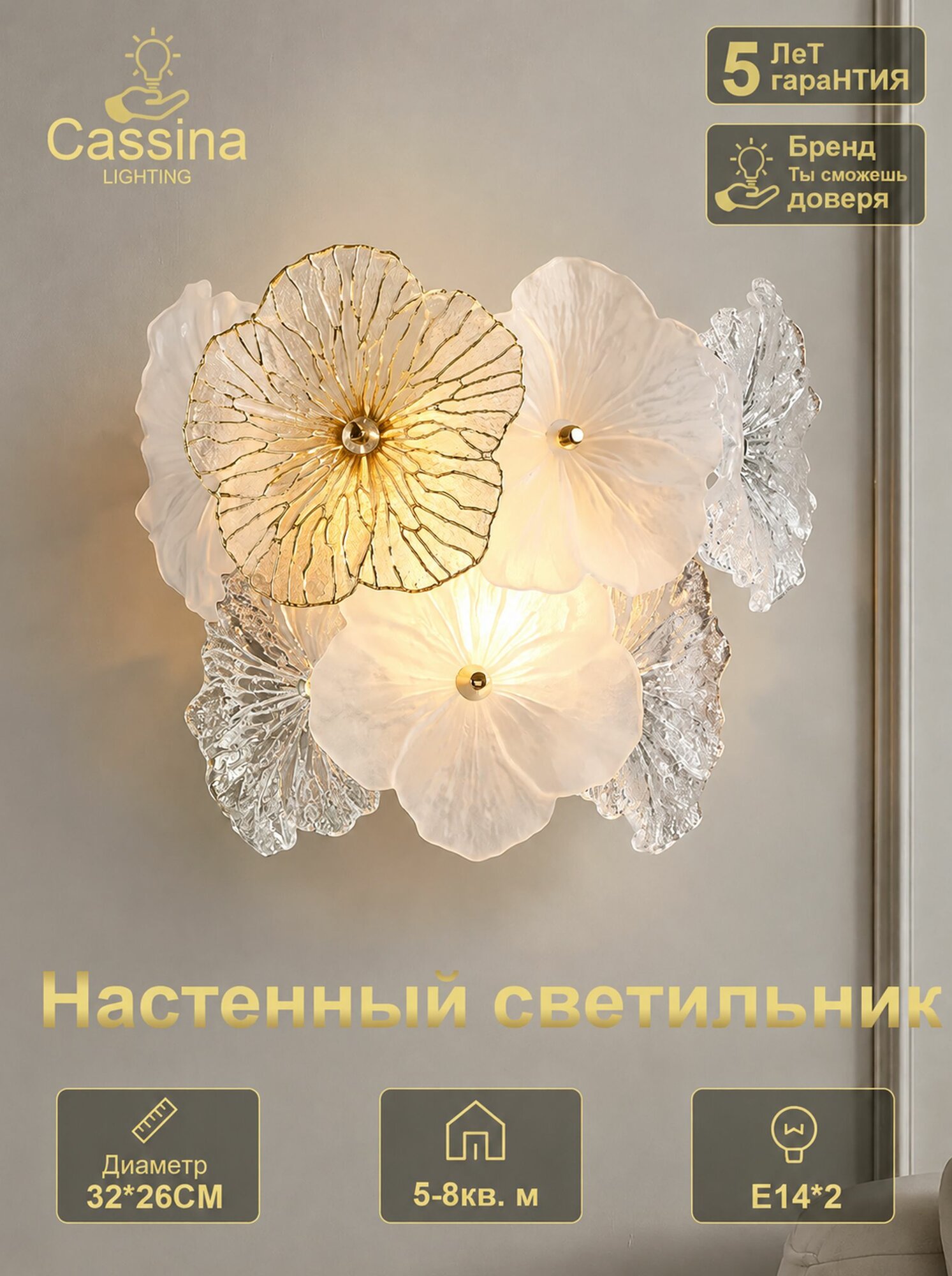 Cassina Люстра, E14, 30 Вт