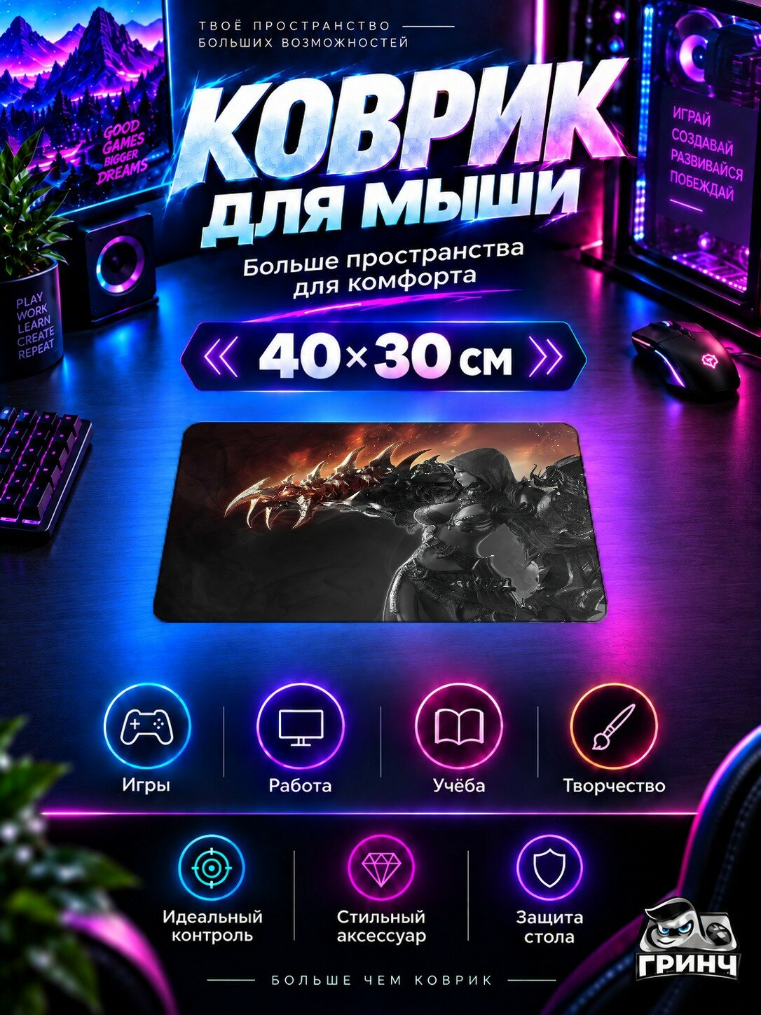 Игровой коврик для мыши 40×30 см — Lost Ark / Лост Арк — Lost Ark