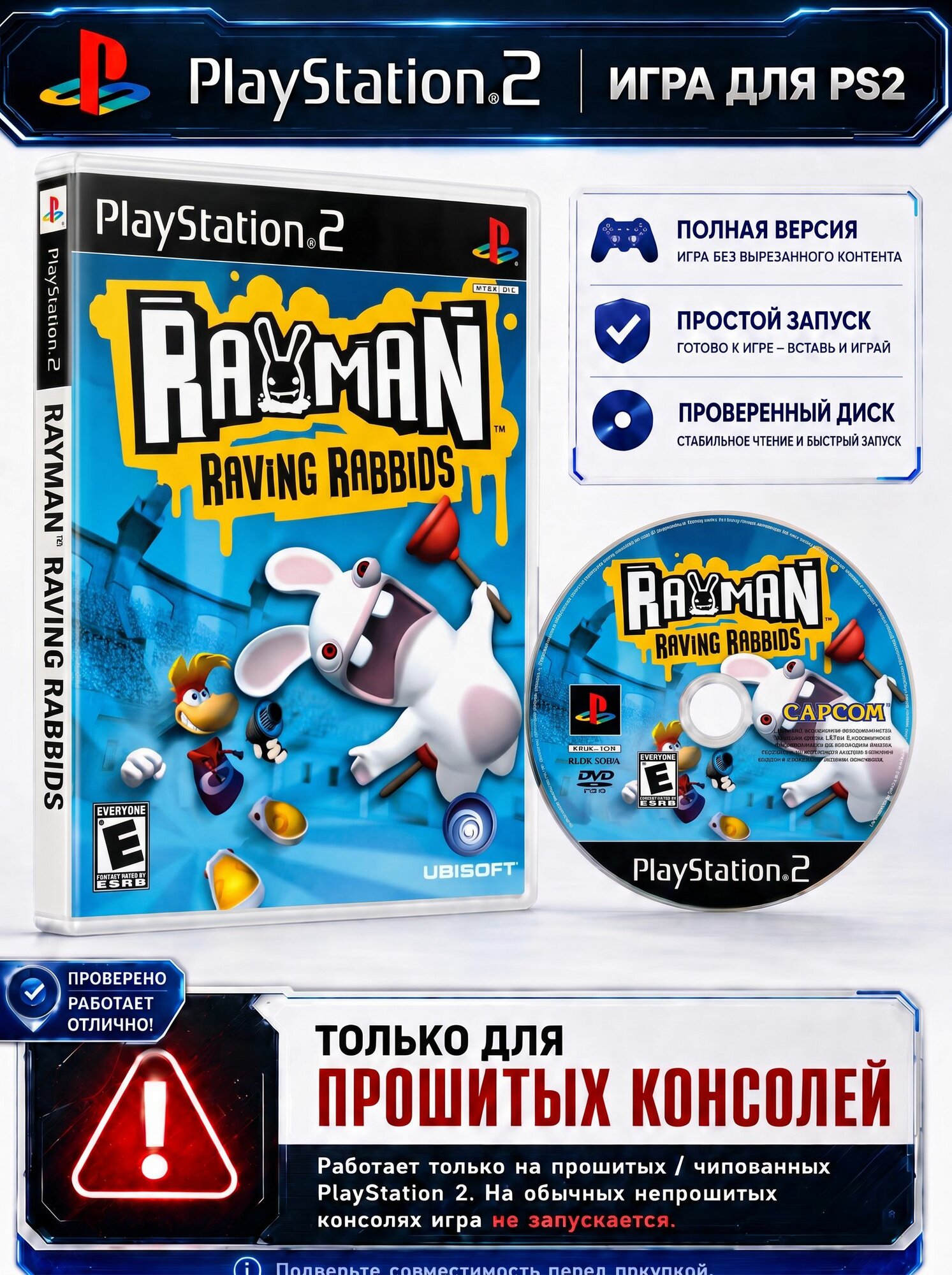 Rayman Raving Rabbids игра на диске для PS2