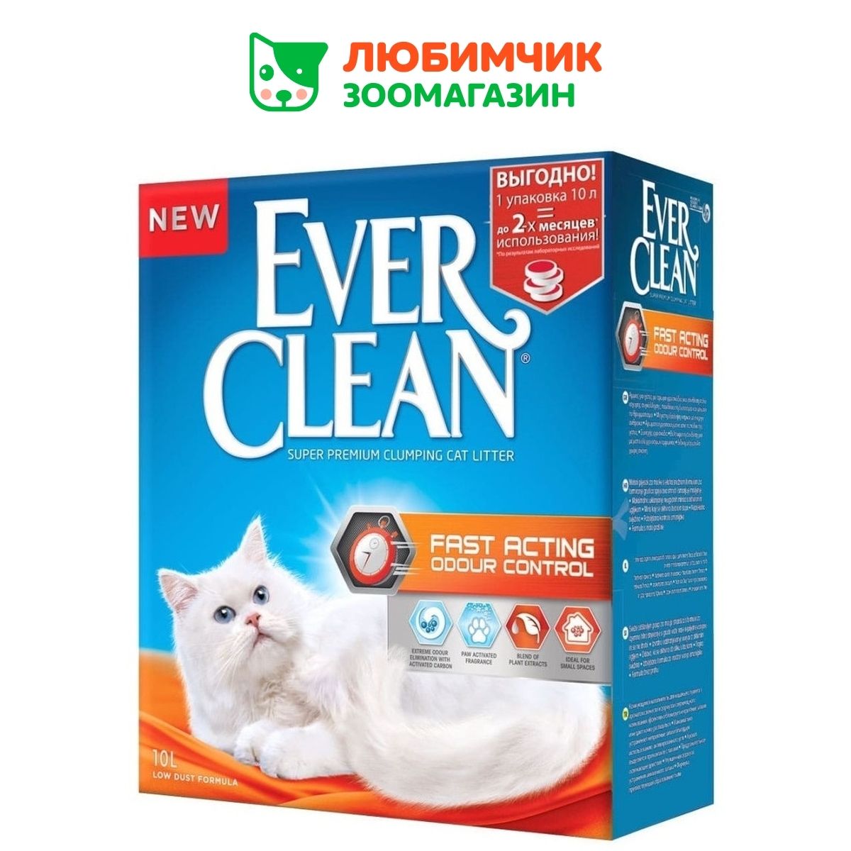 Ever Clean Fast Acting комкующийся наполнитель быстрого действия 10 л