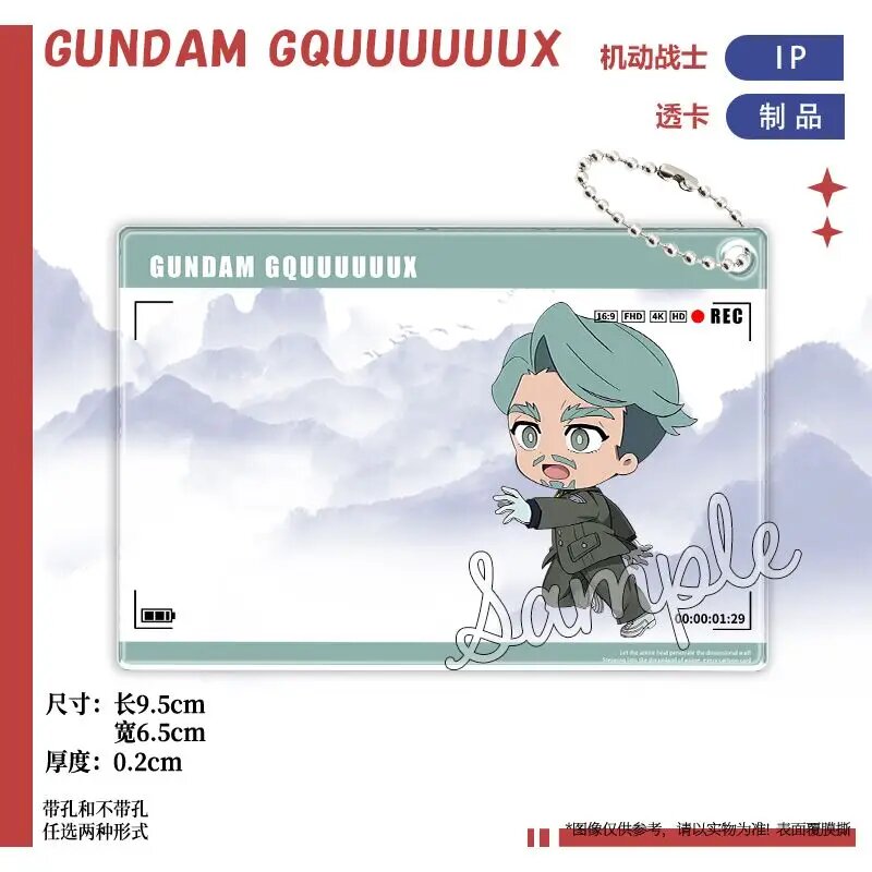 Фигурки Gundam GQuuuuuuX Bandai T4819