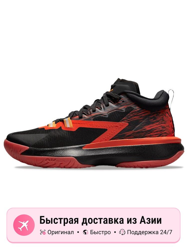 Кроссовки Jordan Zion 1