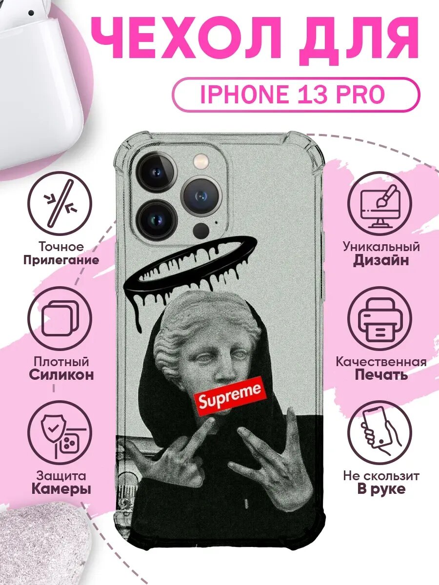 Чехол на IPHONE 13 PRO с принтом эстетика supreme