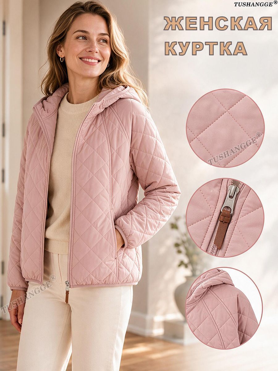Куртка