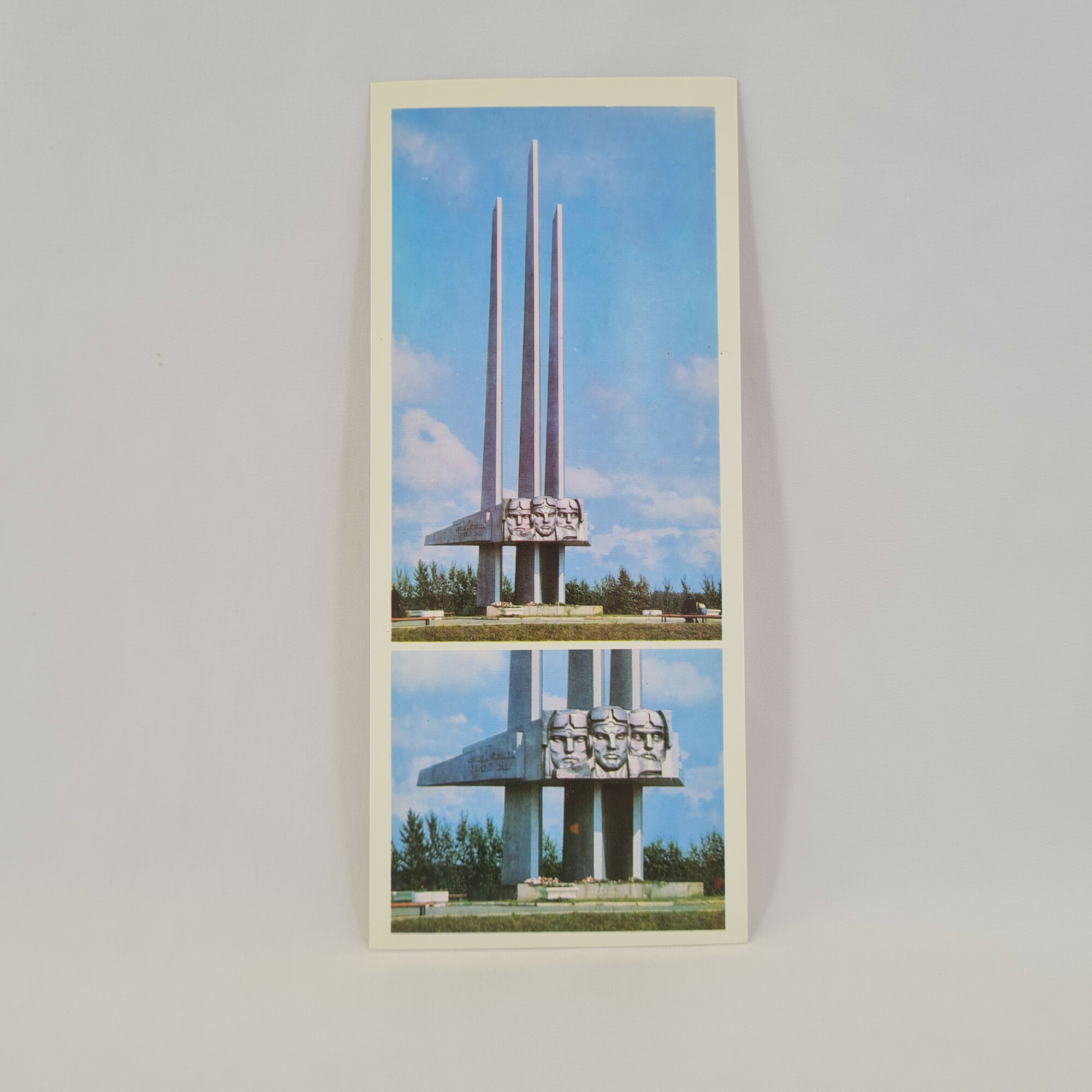 Открытка советская СССР. Памятник летчикам Курской битвы, авиация, герои войны. Винтаж