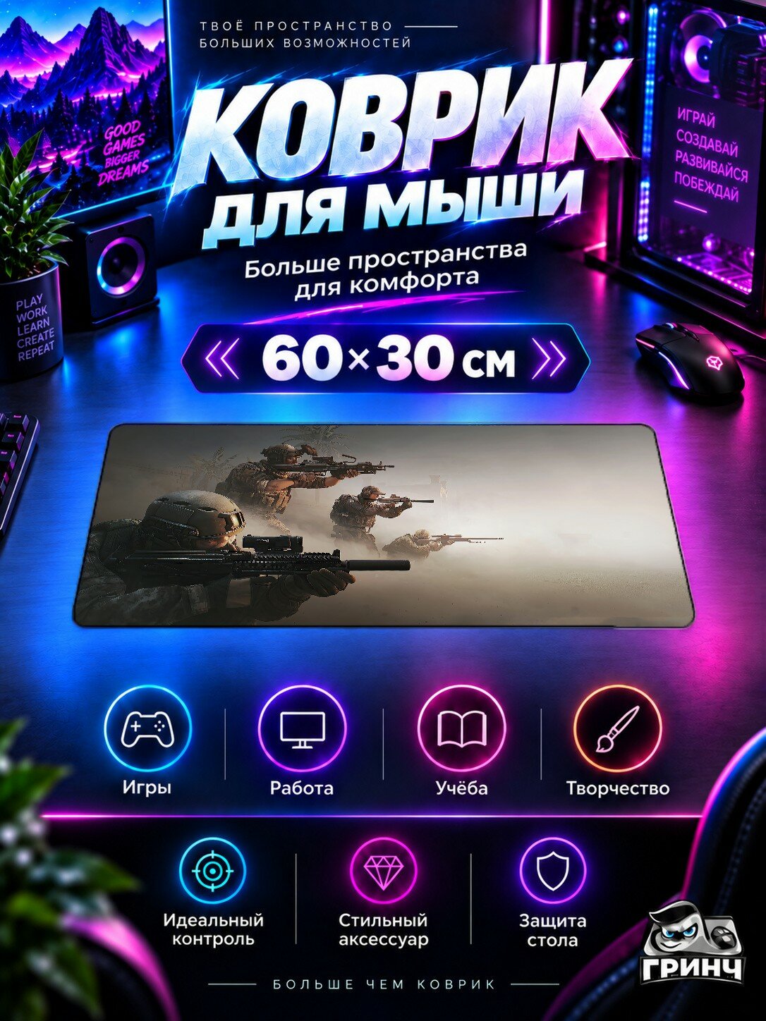Игровой нескользящий коврик для мыши и клавиатуры Caliber / Калибер — Caliber, 60×40 см, 3 мм, жаккардовый, прошитые края