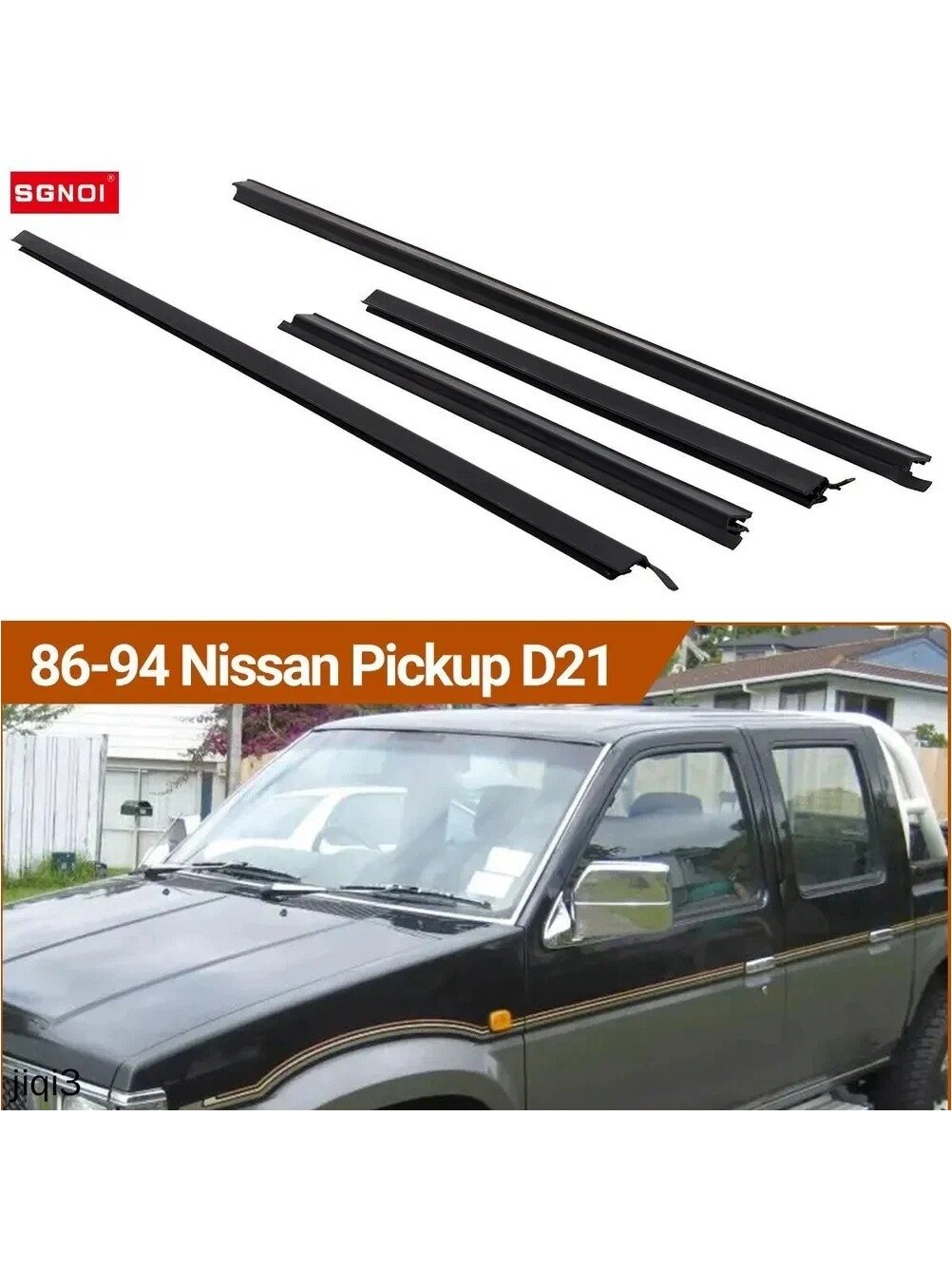 Уплотнитель автомобильный арт. Nissan Datsun D21