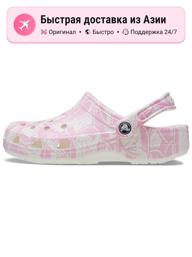 Биркенштоки Crocs Crocs Classic Duke Print