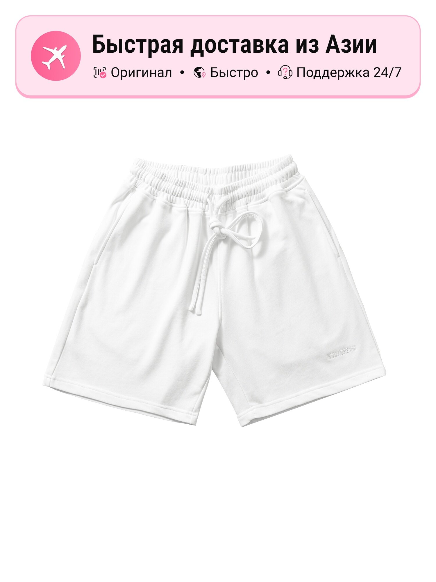 Шорты BODYDREAM BASIC
