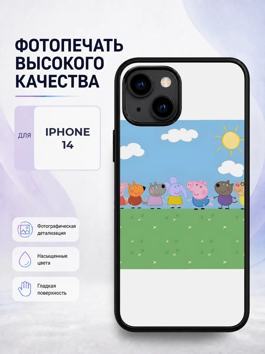 Силиконовый чехол iPhone 14 Свинка Пеппа peppa pig мультик