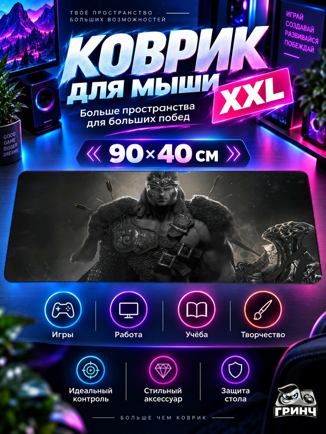 Игровой коврик для мыши 90х40 см — Lost Ark / Лост Арк — Lost Ark