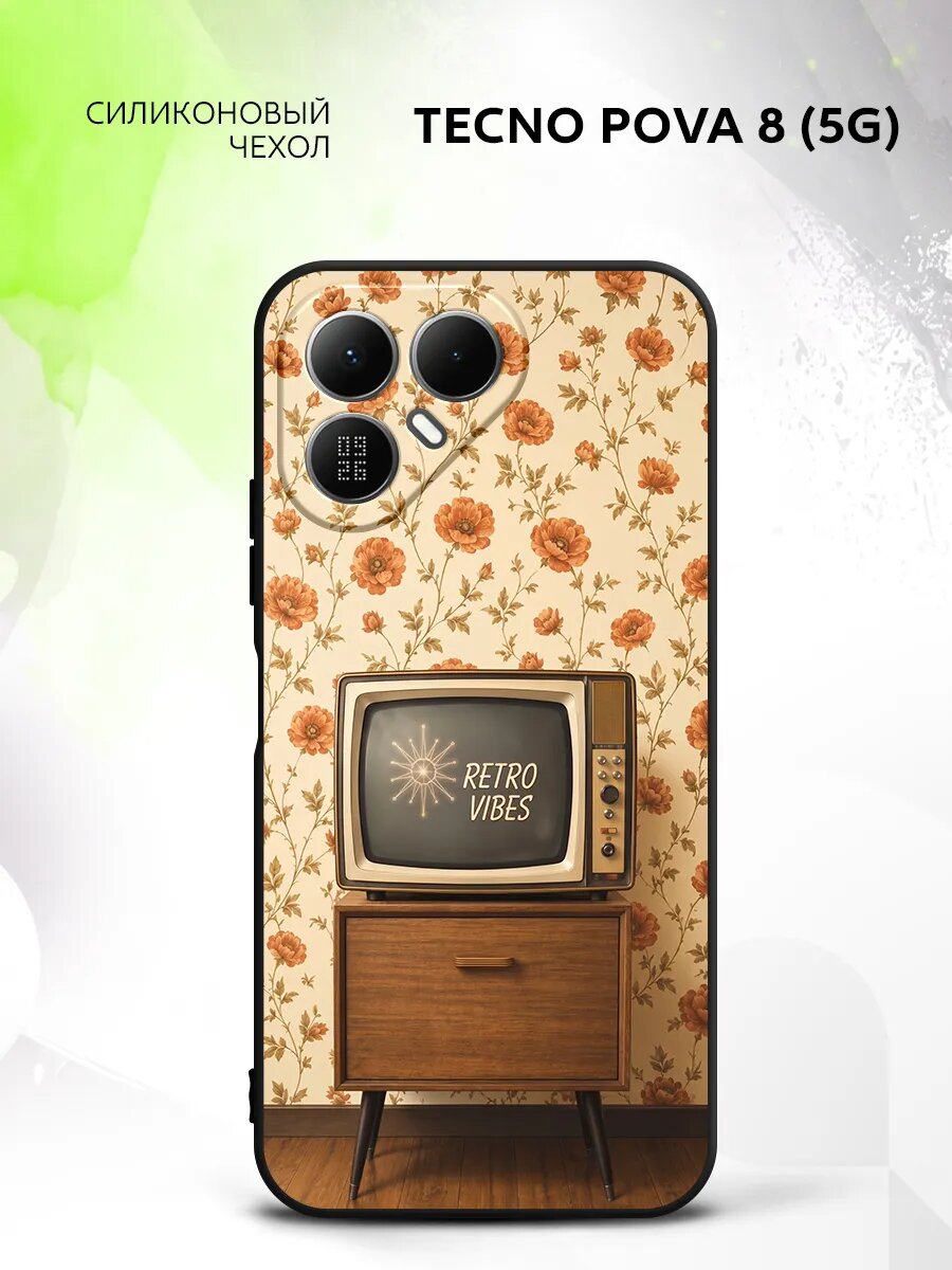 Чехол на Tecno Pova 8 (5G), Техно Пова 8 (5Г) защитный, накладка с картинкой телевизор ретро ссср