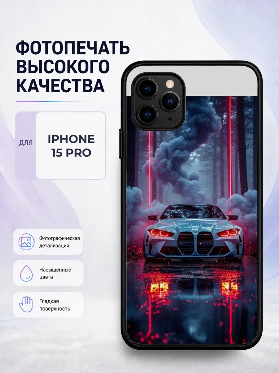 Силиконовый чехол iPhone 15 Pro Hot Wheels хот вилс машинки