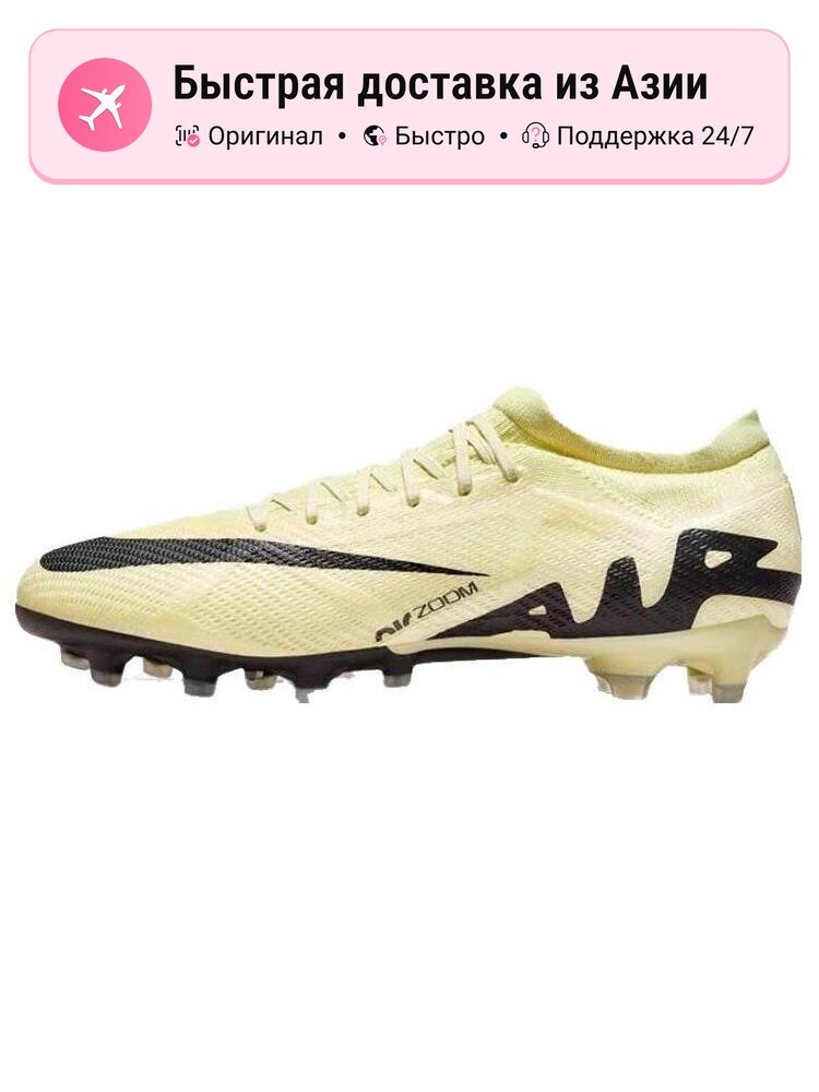 Бутсы NIKE