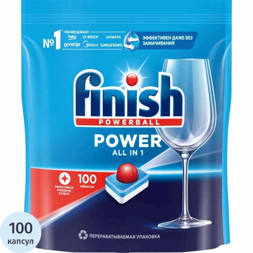 Таблетки для ПММ Finish Power 100шт/уп, 1608637