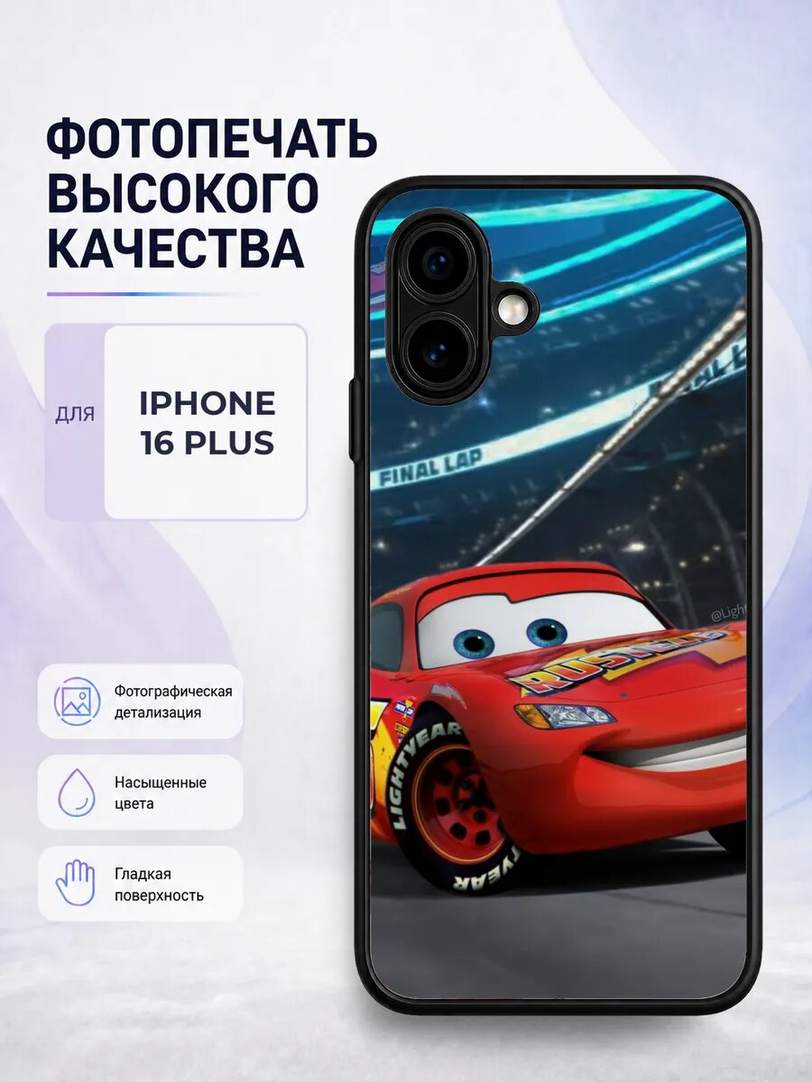 Чехол на iPhone 16 Plus Молния Маквин тачки cars гонки мульт