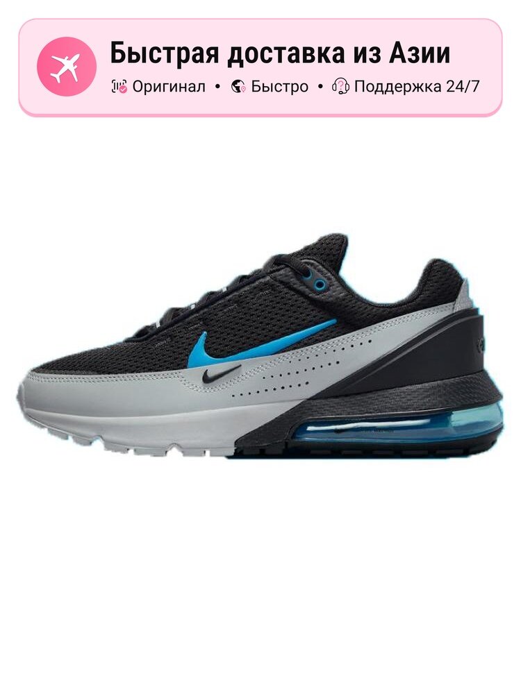 Кроссовки NIKE Air Max Pulse