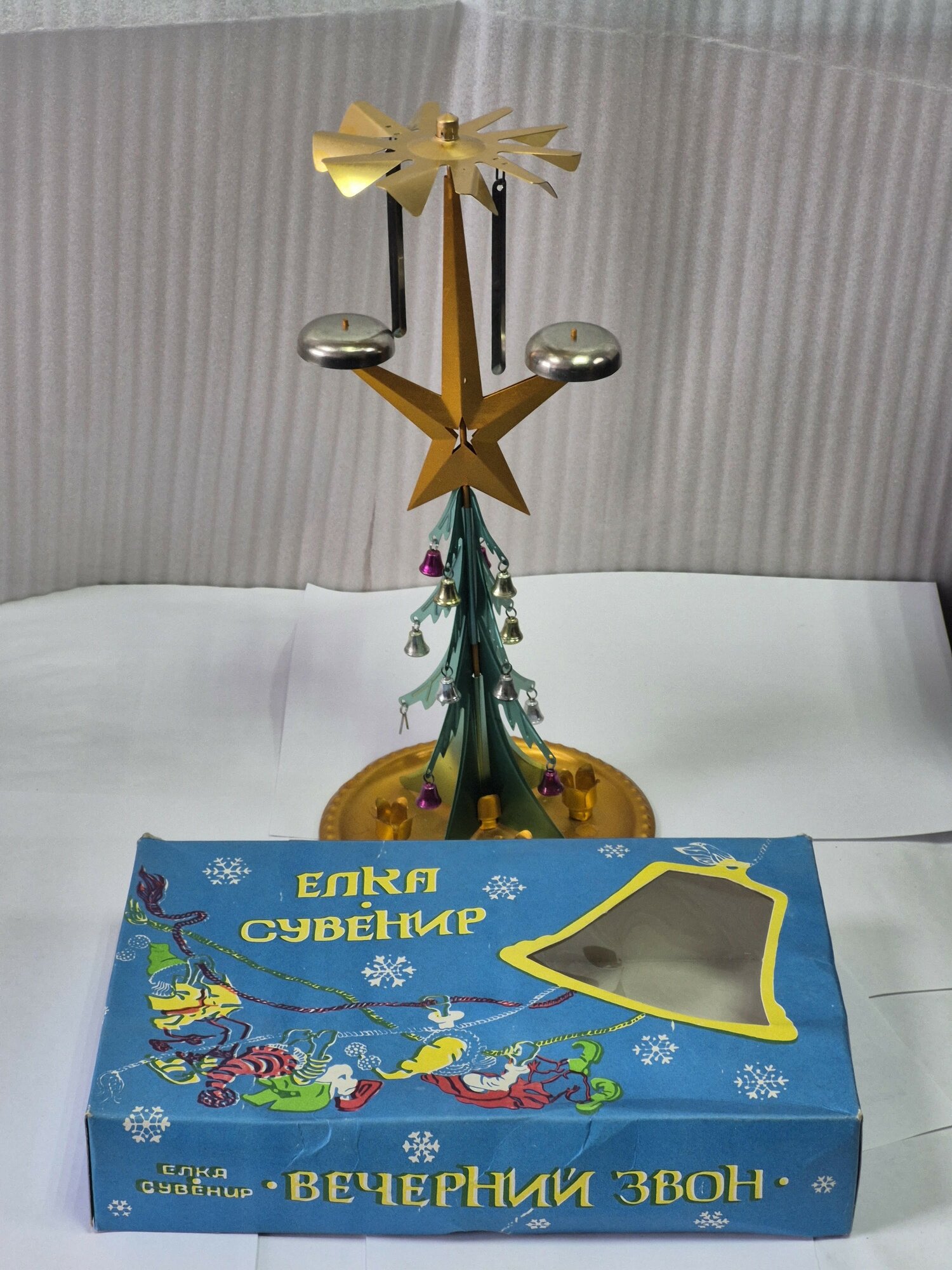 Елочная игрушка Карусель "Вечерний звон", 1970-е гг.