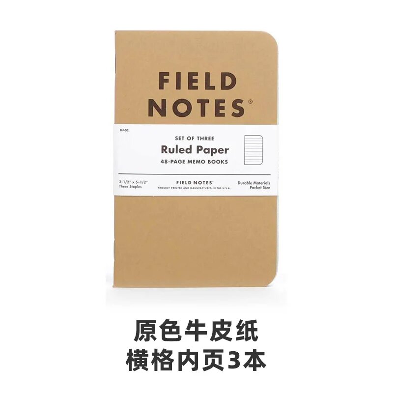 Оригинальный блокнот Коричневый, kraft paper horizo
