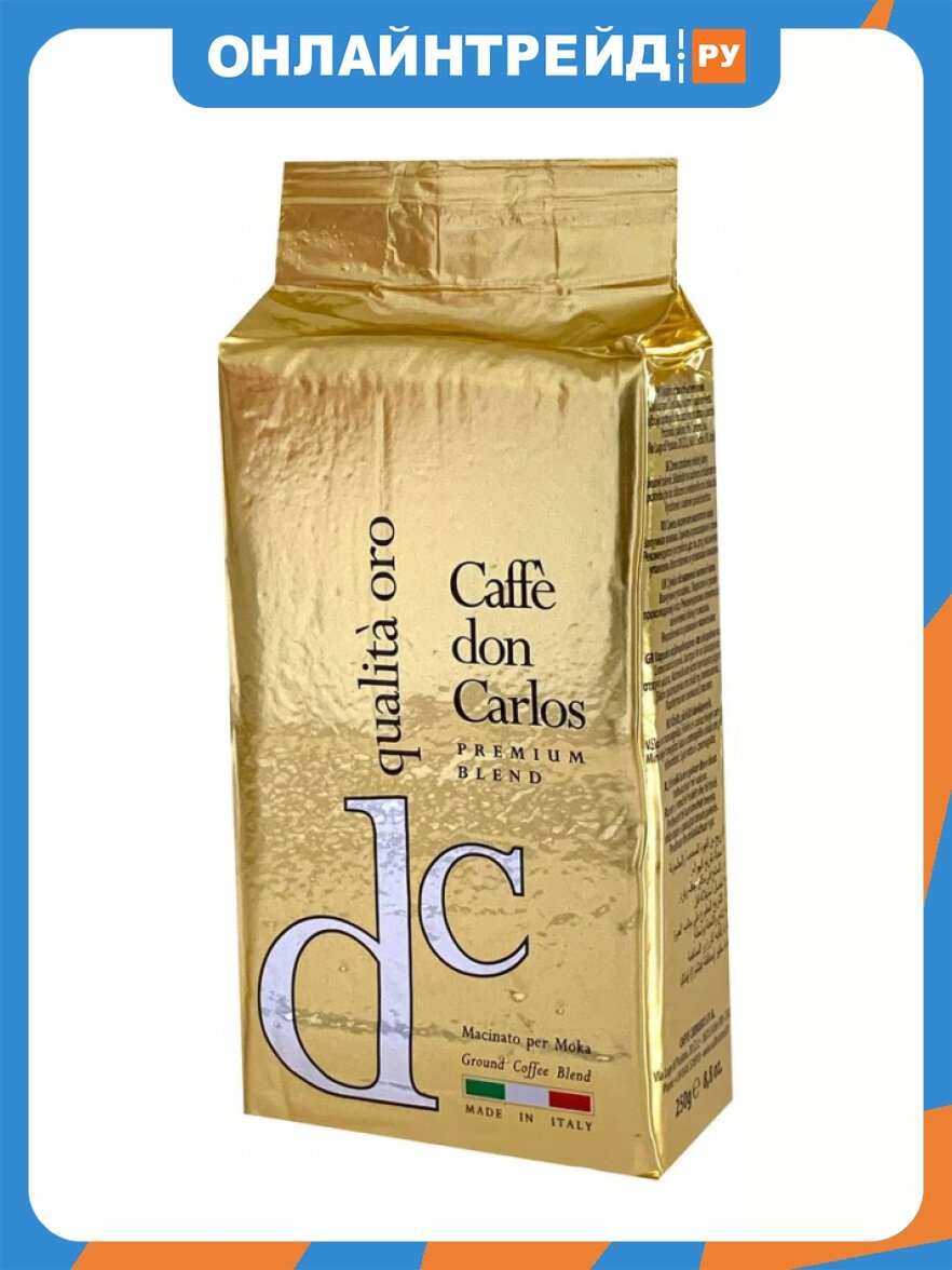 Кофе Don Carlos Carraro Qualita Oro молотый 250 г