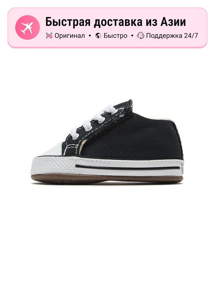 Кеды Converse Air Jordan 1 Mid SE Craft