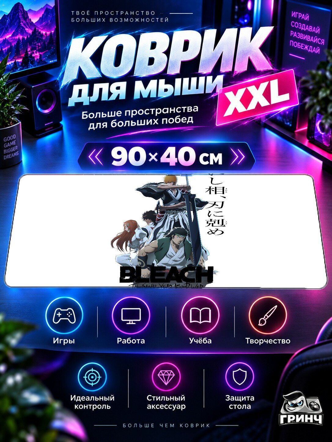 Игровой коврик для мыши жаккард 90х40 см Biker Girl With Guns Байкер Девушка Оружие